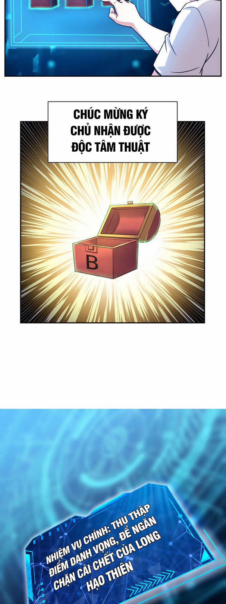 Tôi Bị Bảy Người Vợ Bức Chết 2 trang 12