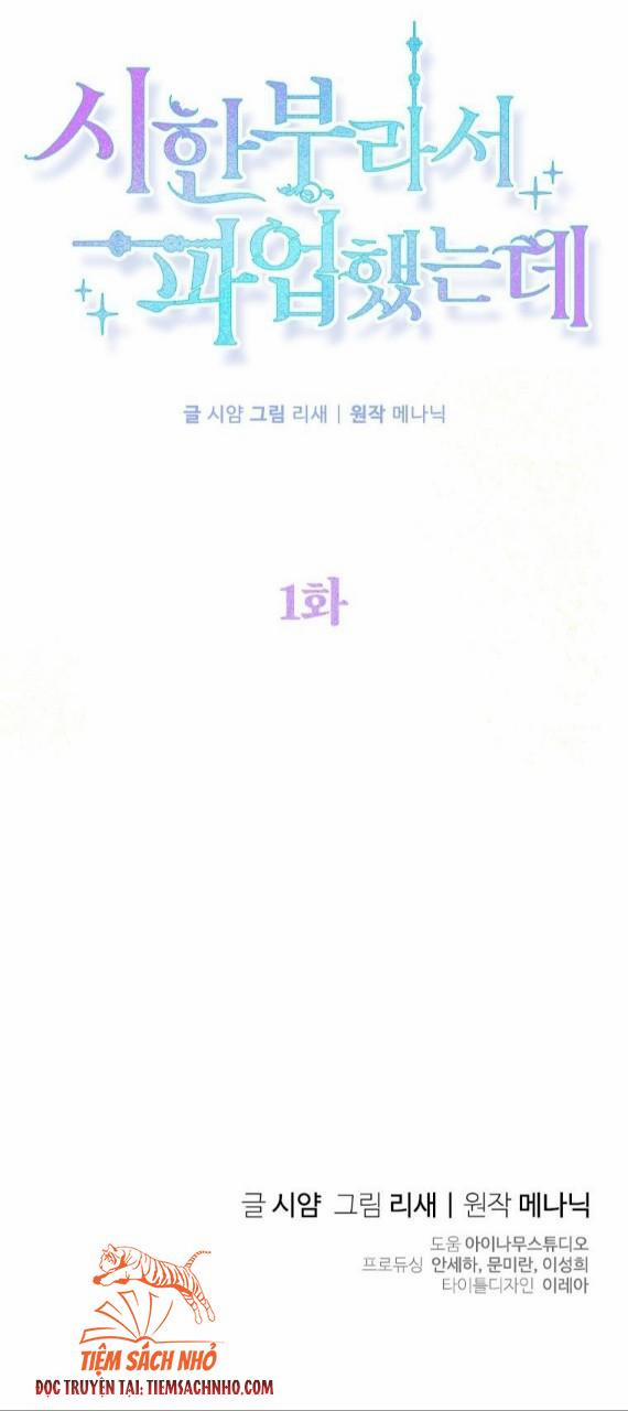 Tôi Bị Đình Công Đến Phút Chót 1.5 trang 26