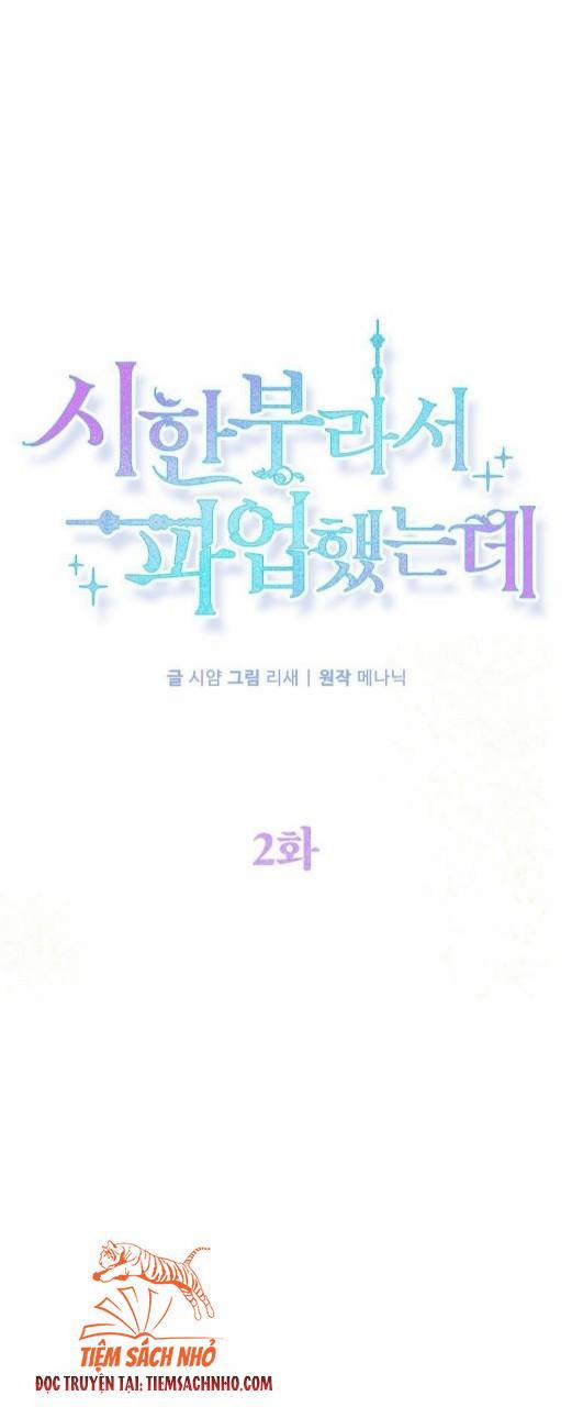 Tôi Bị Đình Công Đến Phút Chót 2 trang 14