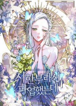 Đọc truyện tranh Tôi Bị Đình Công Đến Phút Chót