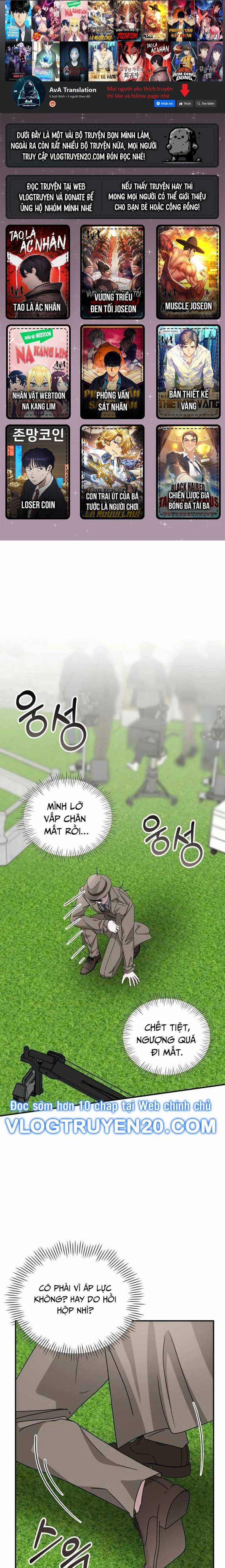 Tôi Bị Hiểu Lầm Là Diễn Viên Thiên Tài Quái Vật 14 trang 0