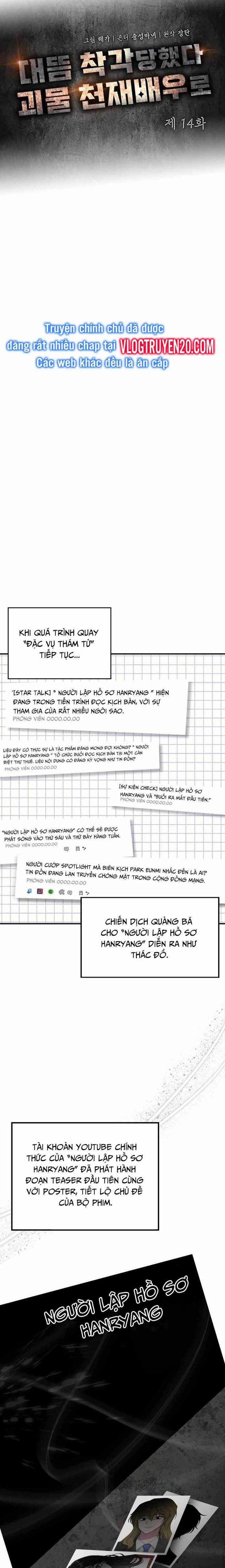 Tôi Bị Hiểu Lầm Là Diễn Viên Thiên Tài Quái Vật 14 trang 10