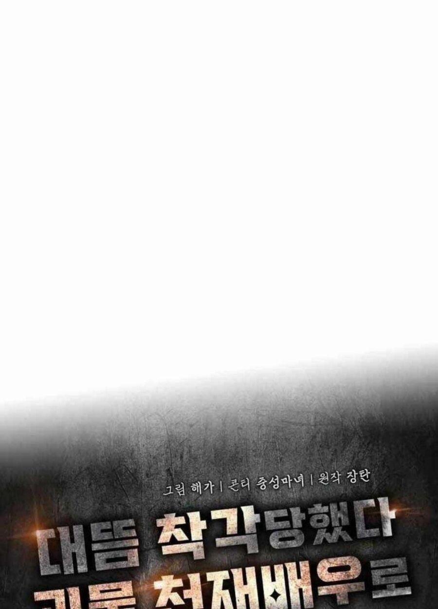 Tôi Bị Hiểu Lầm Là Diễn Viên Thiên Tài Quái Vật 18 trang 49