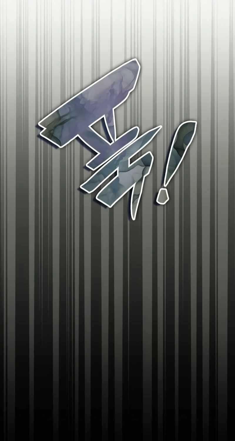 Tôi Bị Hiểu Lầm Là Diễn Viên Thiên Tài Quái Vật 20 trang 36