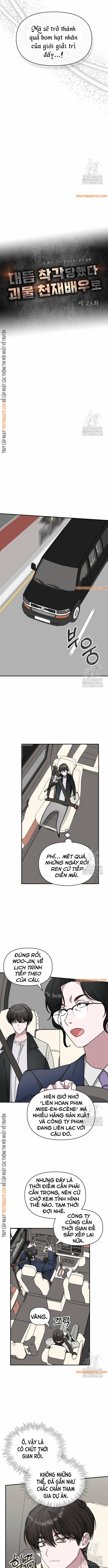 Tôi Bị Hiểu Lầm Là Diễn Viên Thiên Tài Quái Vật 26 trang 5