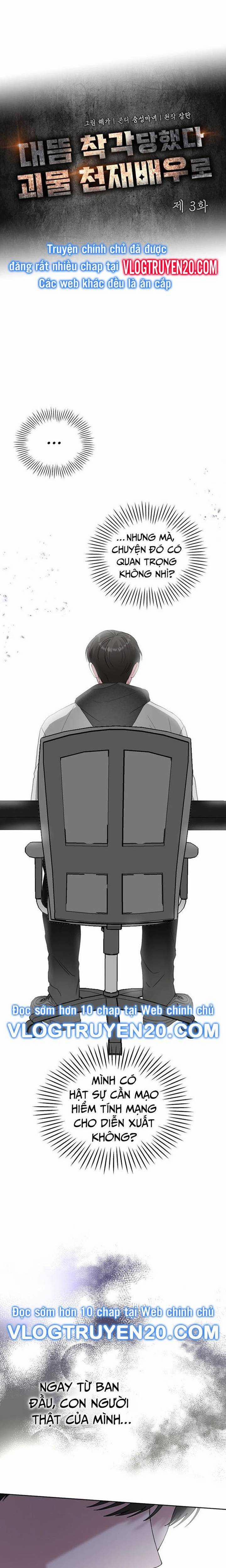 Tôi Bị Hiểu Lầm Là Diễn Viên Thiên Tài Quái Vật 3 trang 3