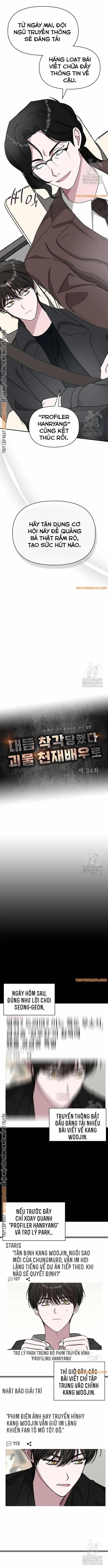 Tôi Bị Hiểu Lầm Là Diễn Viên Thiên Tài Quái Vật 34 trang 2