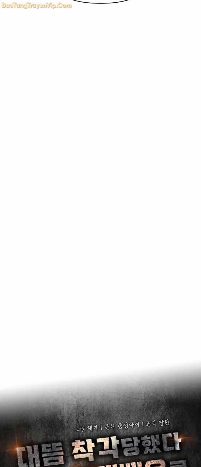 Tôi Bị Hiểu Lầm Là Diễn Viên Thiên Tài Quái Vật 37 trang 24