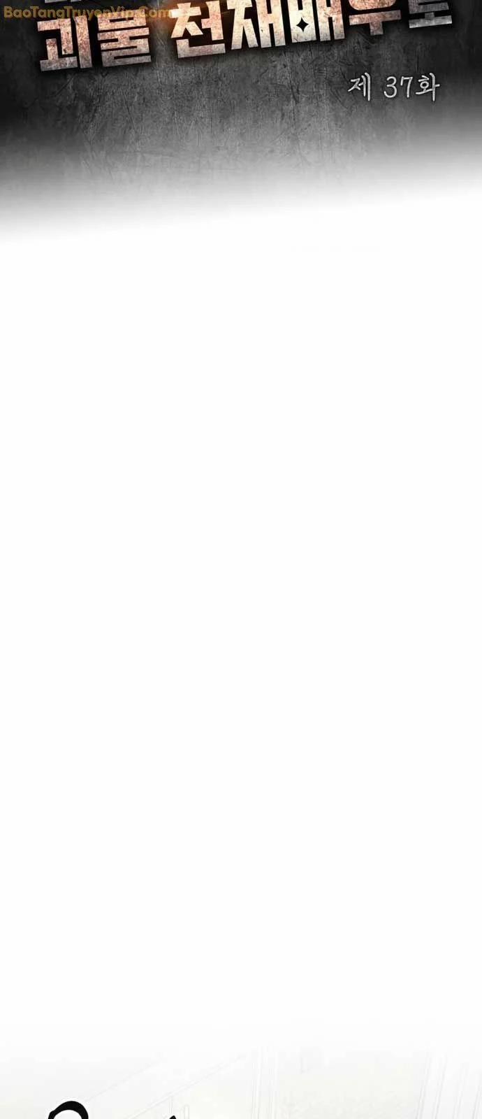 Tôi Bị Hiểu Lầm Là Diễn Viên Thiên Tài Quái Vật 37 trang 25