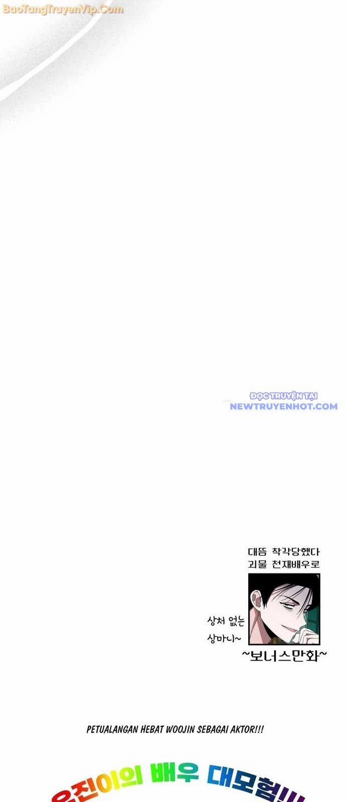 Tôi Bị Hiểu Lầm Là Diễn Viên Thiên Tài Quái Vật 40 trang 87