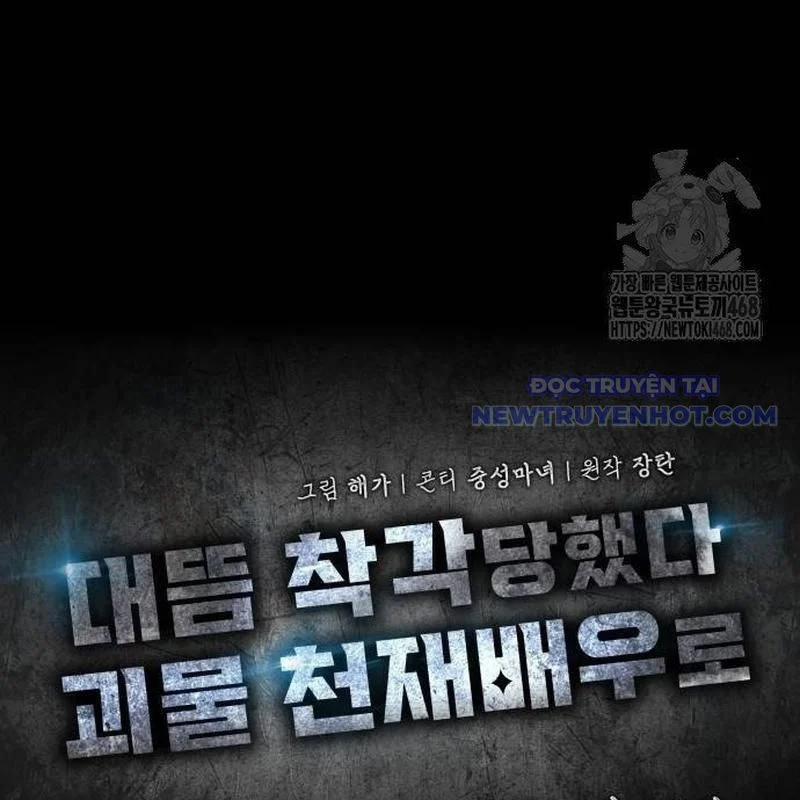 Tôi Bị Hiểu Lầm Là Diễn Viên Thiên Tài Quái Vật 41 trang 72