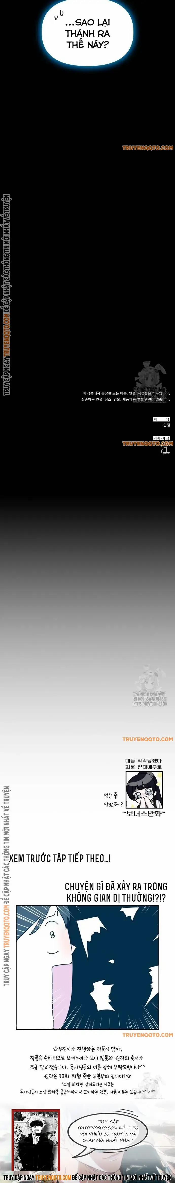 Tôi Bị Hiểu Lầm Là Diễn Viên Thiên Tài Quái Vật 43 trang 14