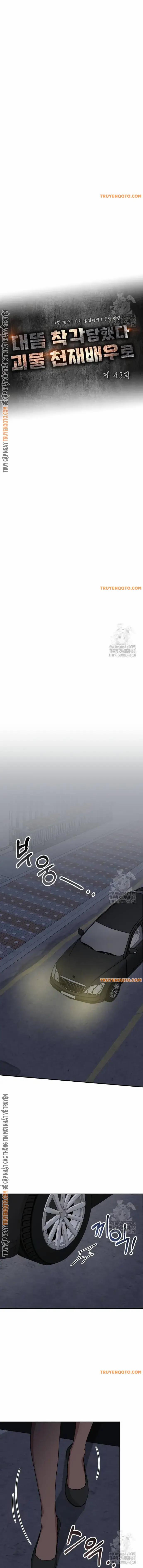 Tôi Bị Hiểu Lầm Là Diễn Viên Thiên Tài Quái Vật 43 trang 9