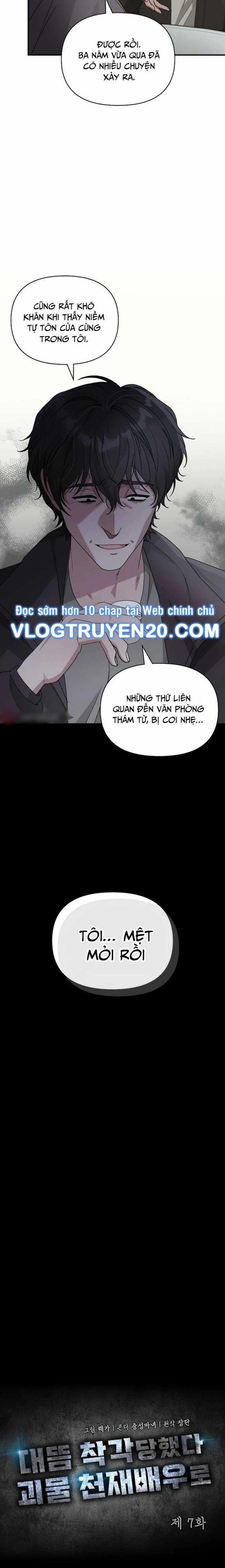 Tôi Bị Hiểu Lầm Là Diễn Viên Thiên Tài Quái Vật 7 trang 3