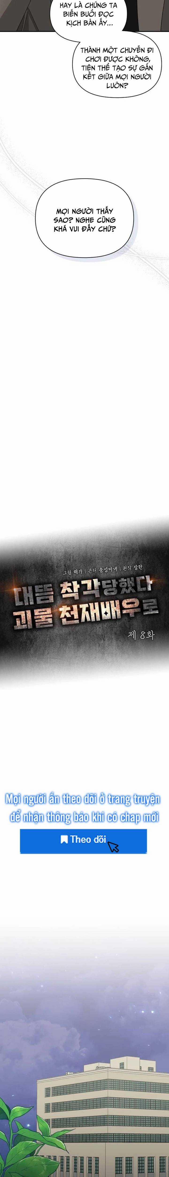 Tôi Bị Hiểu Lầm Là Diễn Viên Thiên Tài Quái Vật 8 trang 6