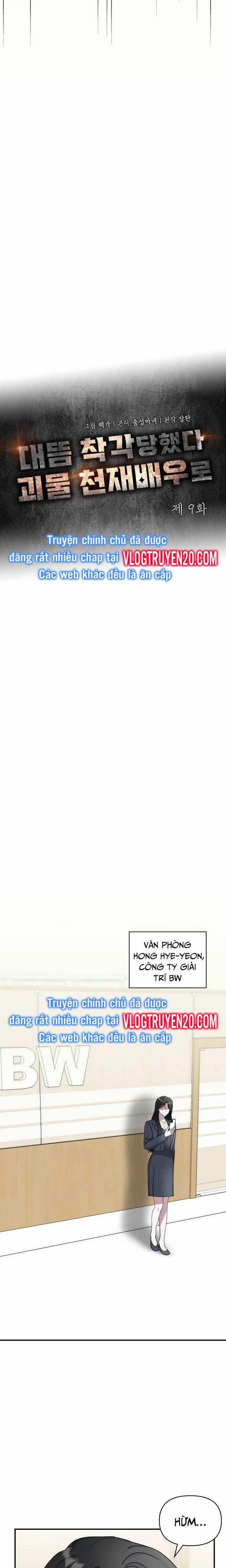 Tôi Bị Hiểu Lầm Là Diễn Viên Thiên Tài Quái Vật 9 trang 7