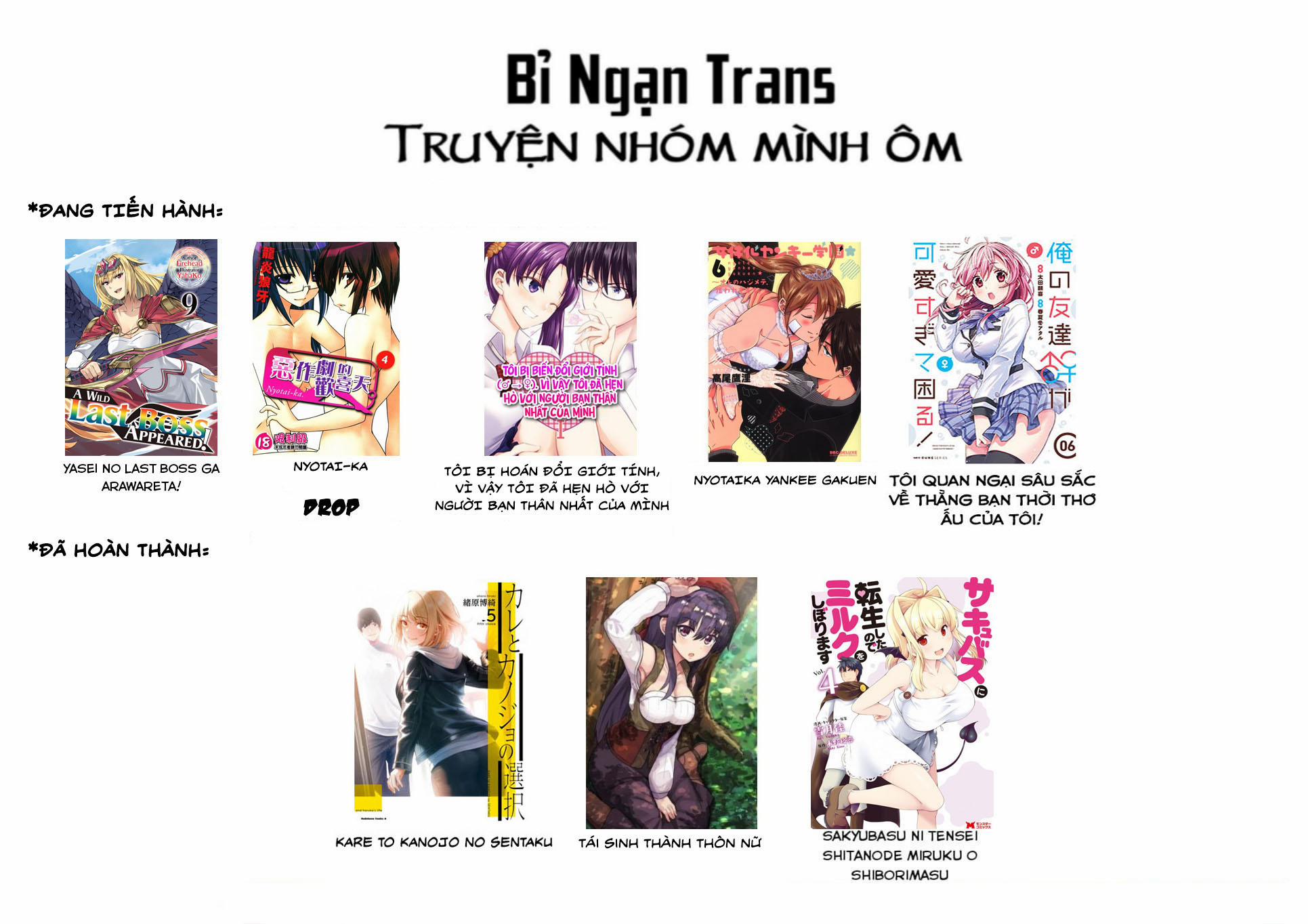 Tôi Bị Hoán Đổi Giới Tính, Vì Vậy Tôi Đã Hẹn Hò Với Người Bạn Thân Nhất Của Mình 29 trang 1