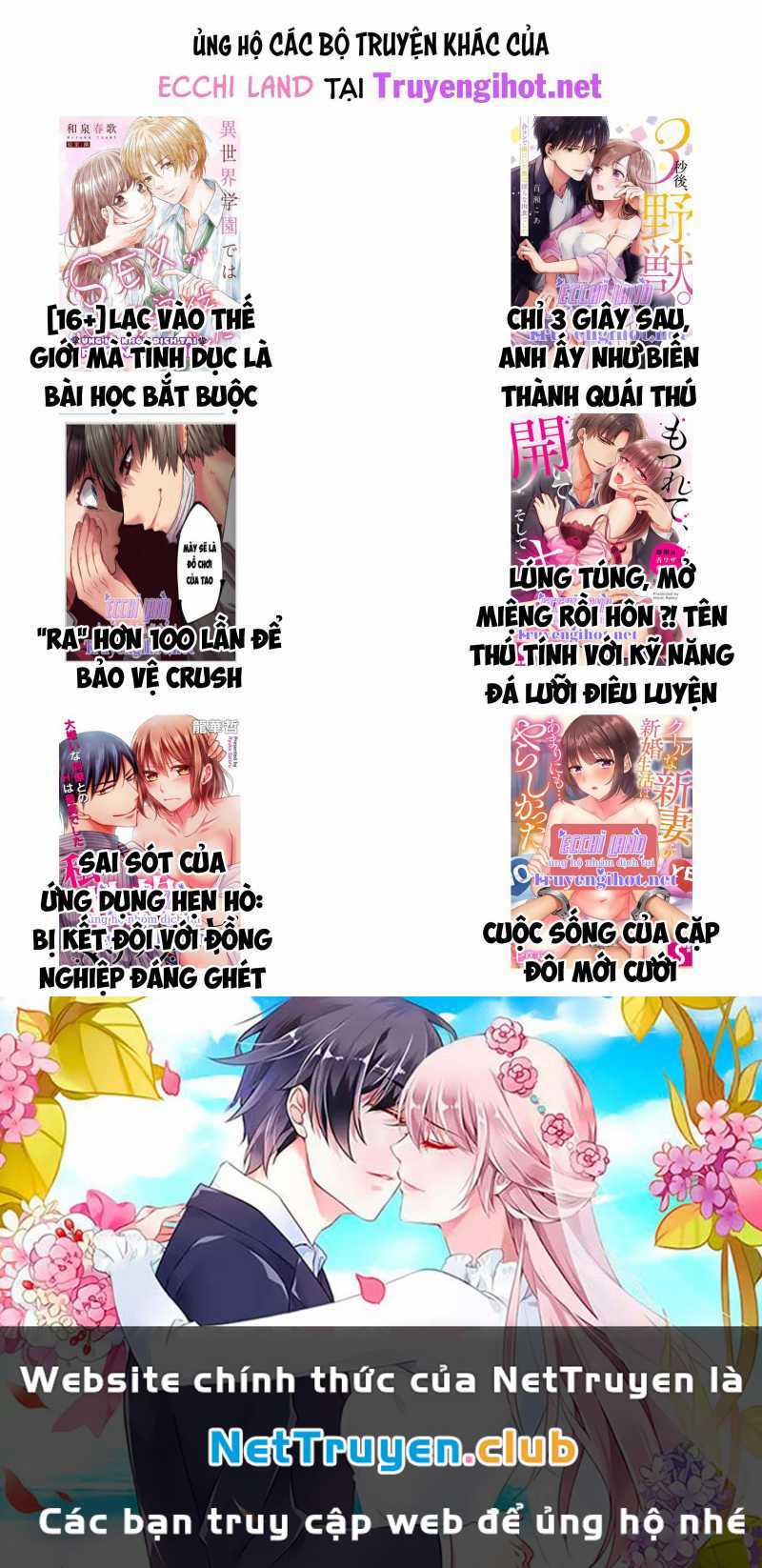 Tôi Bị Mắc Kẹt Trong Trò Chơi Lỗi 26.2 trang 5