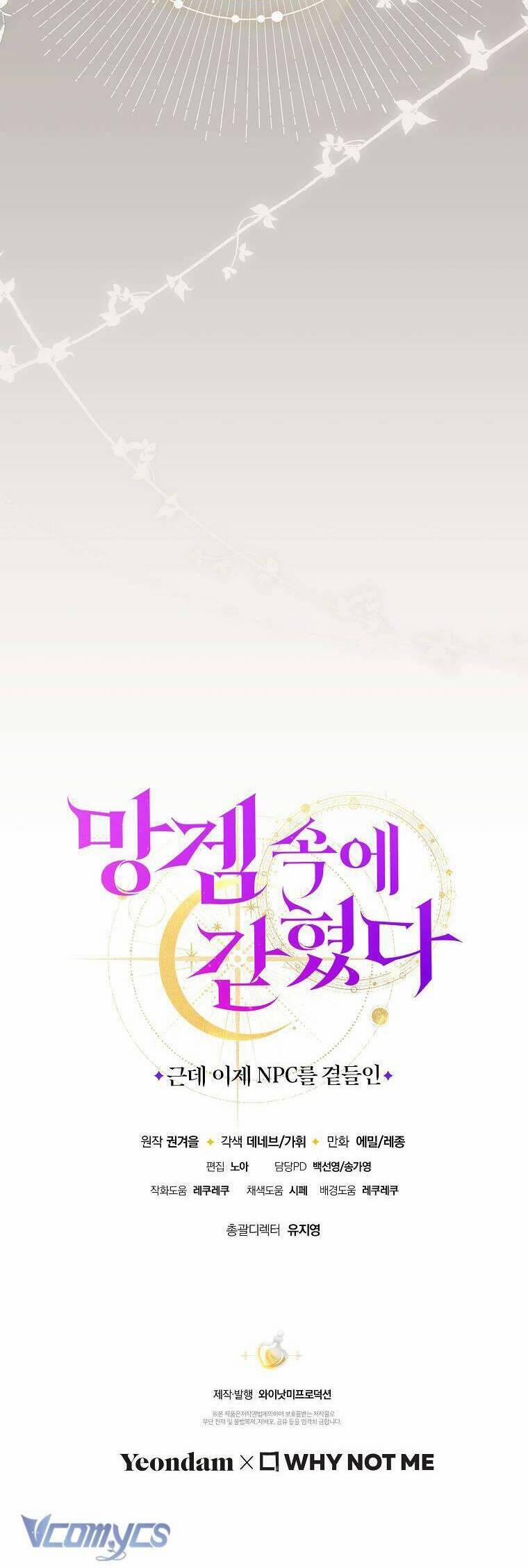 Tôi Bị Mắc Kẹt Trong Trò Chơi Lỗi 70 trang 40