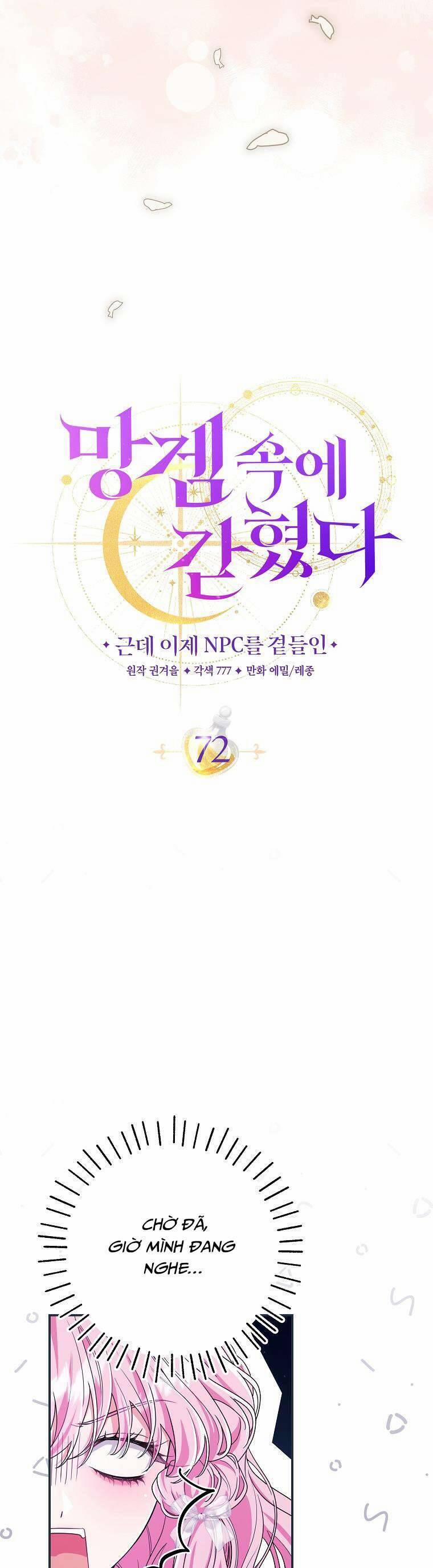 Tôi Bị Mắc Kẹt Trong Trò Chơi Lỗi 72 trang 13