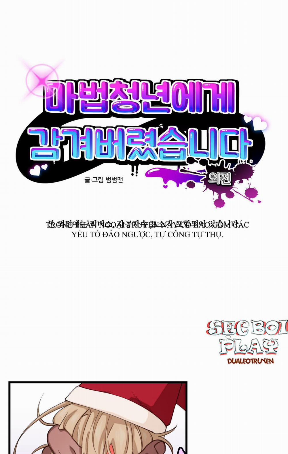 TÔI BỊ MỘT ANH CHÀNG PHÙ THỦY QUẤN LẤY 7 trang 0