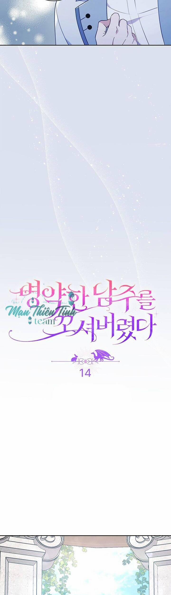 Tôi Bị Quyến Rũ Bởi Nam Chính Ốm Yếu 14 trang 7