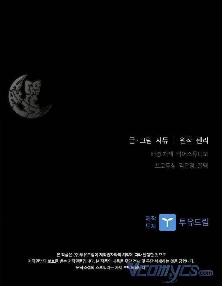 Tôi Bị Quyến Rũ Bởi Nam Chính Ốm Yếu 16 trang 55