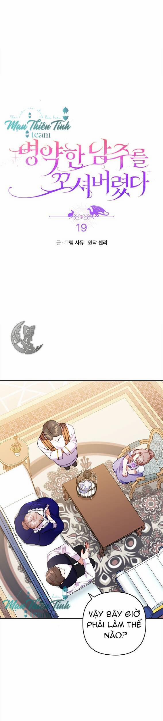 Tôi Bị Quyến Rũ Bởi Nam Chính Ốm Yếu 19 trang 0