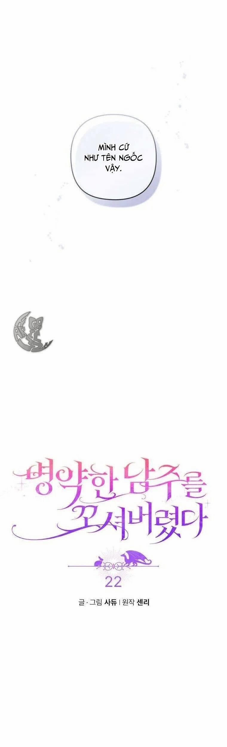 Tôi Bị Quyến Rũ Bởi Nam Chính Ốm Yếu 22 trang 14