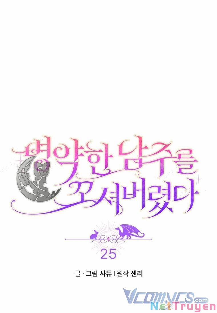 Tôi Bị Quyến Rũ Bởi Nam Chính Ốm Yếu 25 trang 6