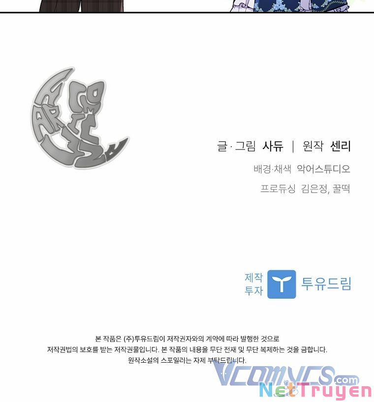 Tôi Bị Quyến Rũ Bởi Nam Chính Ốm Yếu 25 trang 67