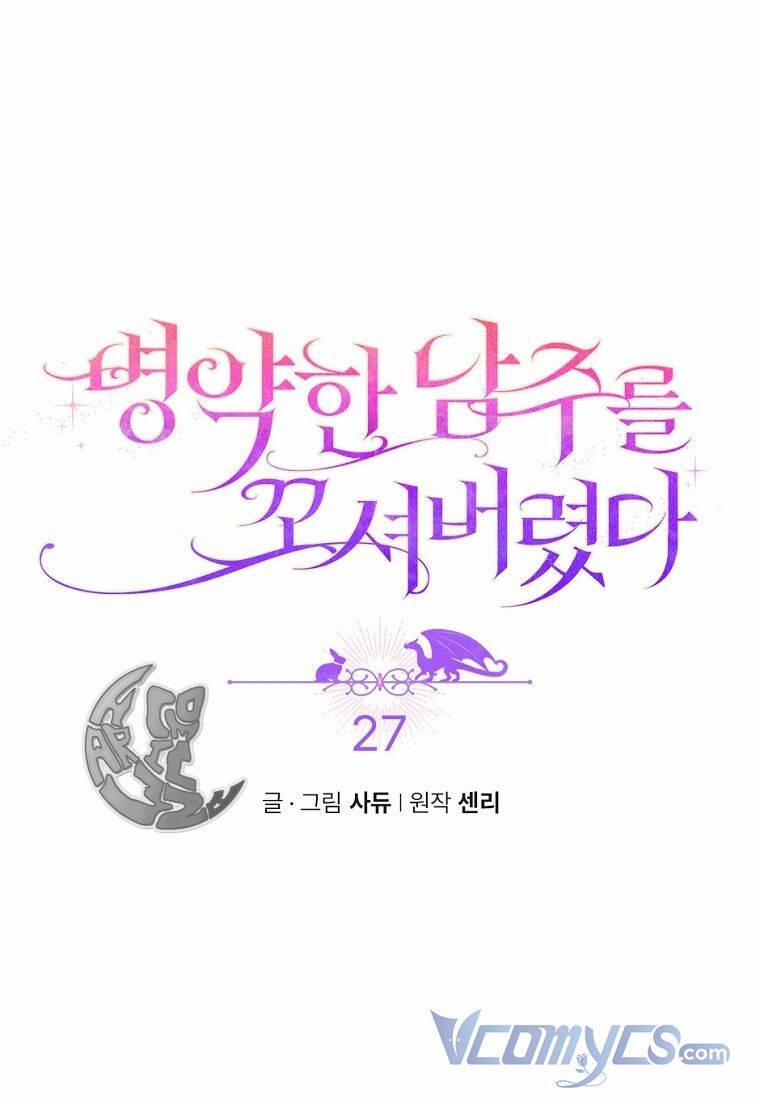 Tôi Bị Quyến Rũ Bởi Nam Chính Ốm Yếu 27 trang 21