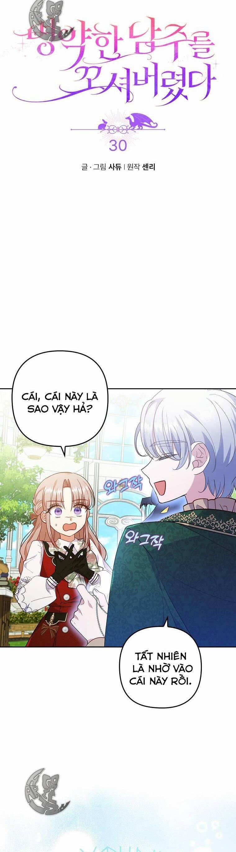 Tôi Bị Quyến Rũ Bởi Nam Chính Ốm Yếu 30 trang 2