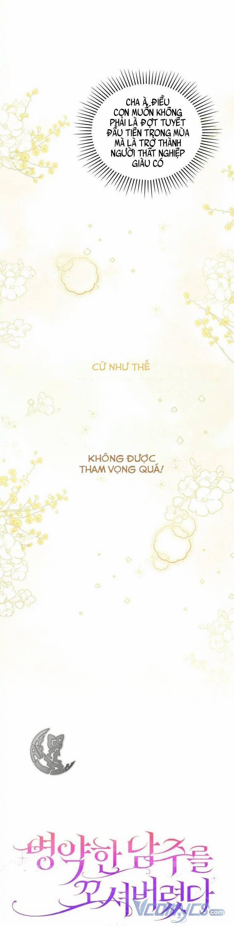 Tôi Bị Quyến Rũ Bởi Nam Chính Ốm Yếu 31 trang 15