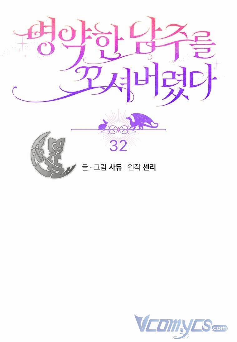 Tôi Bị Quyến Rũ Bởi Nam Chính Ốm Yếu 32 trang 21