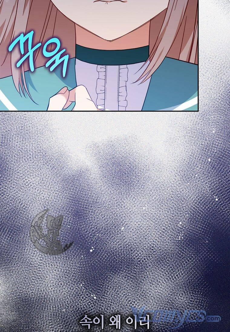 Tôi Bị Quyến Rũ Bởi Nam Chính Ốm Yếu 32 trang 95