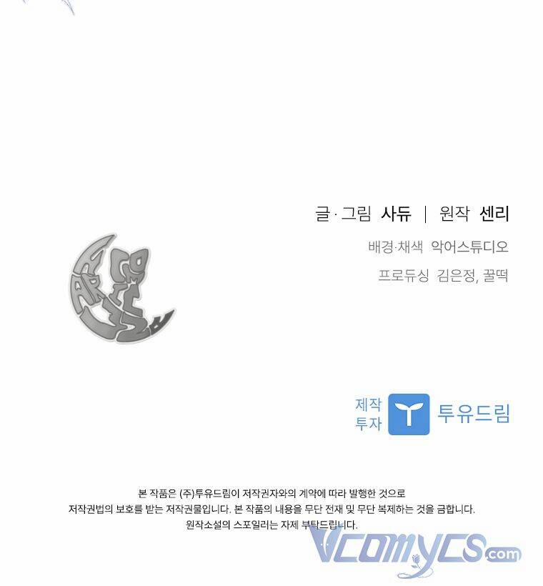 Tôi Bị Quyến Rũ Bởi Nam Chính Ốm Yếu 33 trang 83