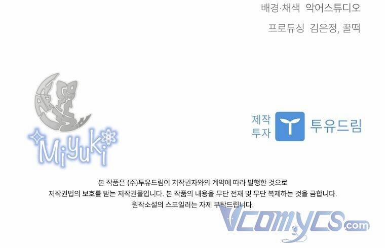 Tôi Bị Quyến Rũ Bởi Nam Chính Ốm Yếu 34 trang 101