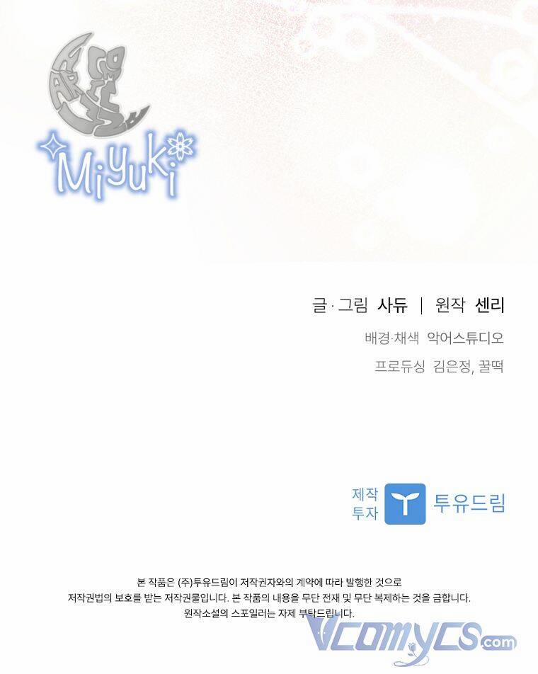 Tôi Bị Quyến Rũ Bởi Nam Chính Ốm Yếu 35 trang 87