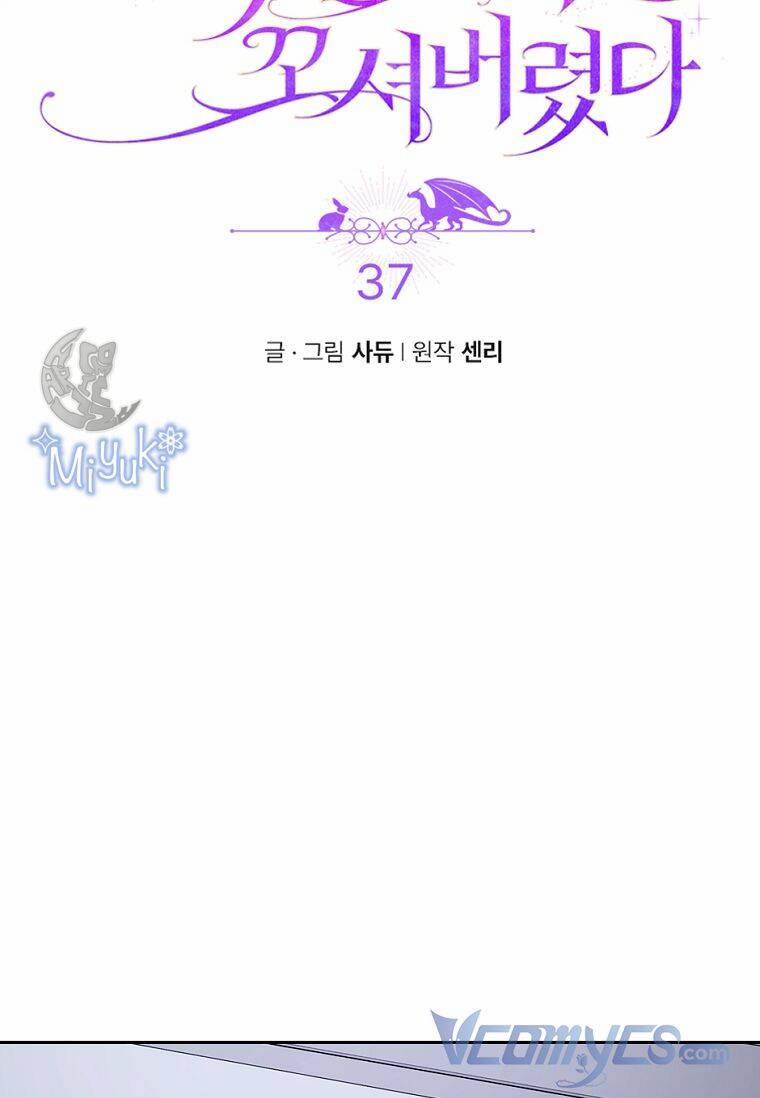 Tôi Bị Quyến Rũ Bởi Nam Chính Ốm Yếu 37 trang 20