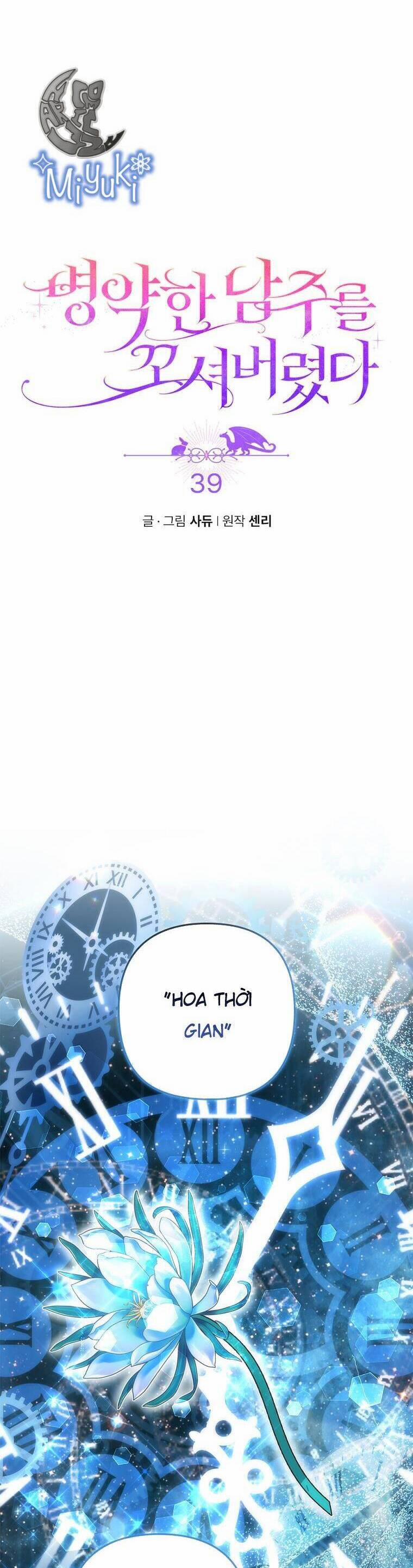 Tôi Bị Quyến Rũ Bởi Nam Chính Ốm Yếu 39 trang 3