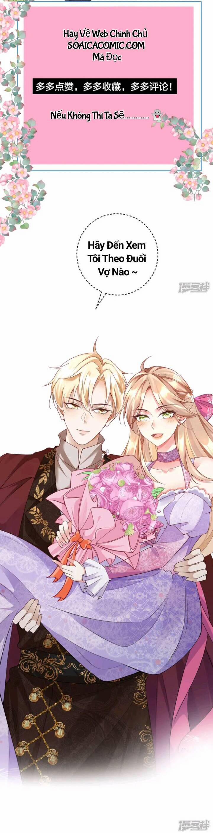 Tôi Cầu Hôn Kẻ Thù Của Tôi 1 trang 33