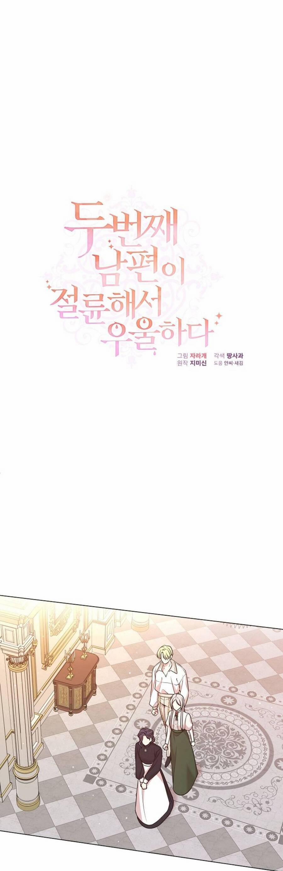 Tôi Chán Nản Vì Chồng Thứ Hai Không Chung Thủy 9 trang 18