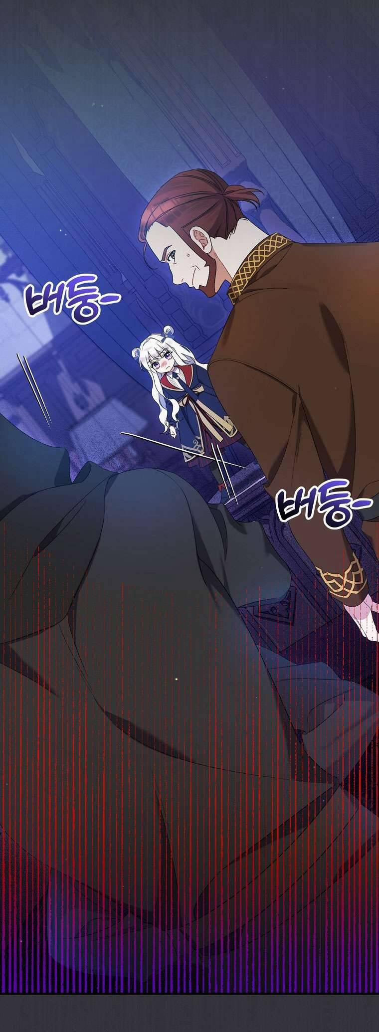 Tôi Chỉ Chăm Sóc Người Cha Ốm Yếu Của Mình Mà Thôi! 12 trang 5