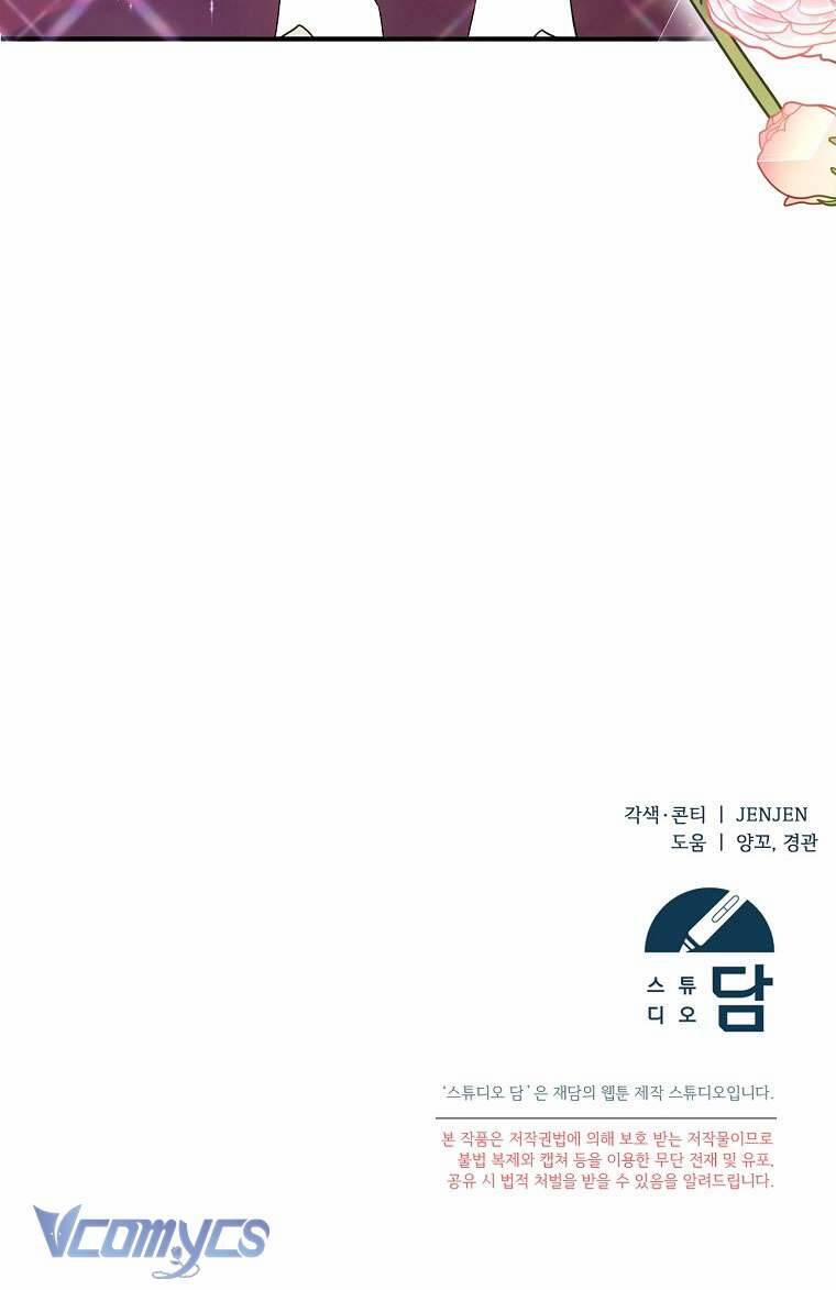 Tôi Chỉ Chăm Sóc Người Cha Ốm Yếu Của Mình Mà Thôi! 14 trang 69