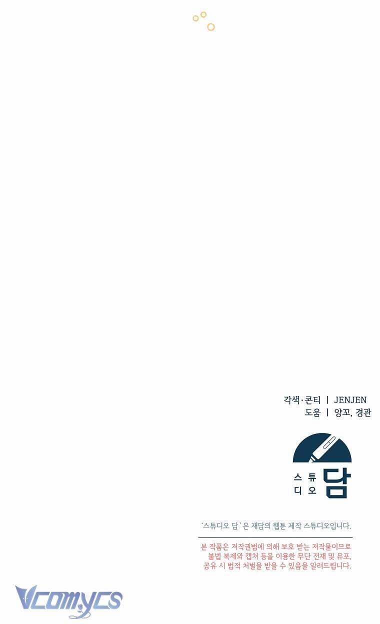 Tôi Chỉ Chăm Sóc Người Cha Ốm Yếu Của Mình Mà Thôi! 16 trang 71