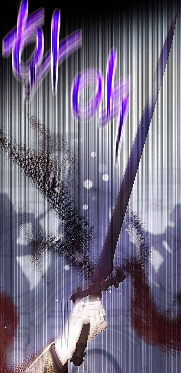 Tôi Chỉ Chăm Sóc Người Cha Ốm Yếu Của Mình Mà Thôi! 2 trang 45