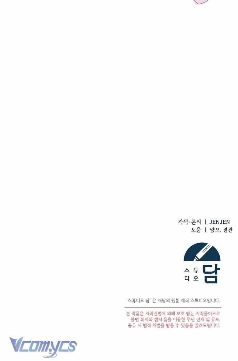 Tôi Chỉ Chăm Sóc Người Cha Ốm Yếu Của Mình Mà Thôi! 3 trang 54