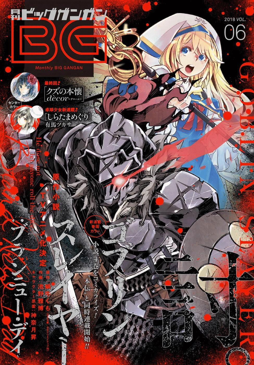 Tôi Chỉ Muốn Tiêu Diệt Goblin 24 trang 3