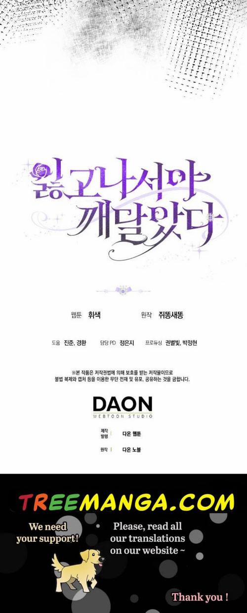 Tôi Chỉ Nhận Ra Sau Khi Mất Cô Ấy 3.2 trang 16